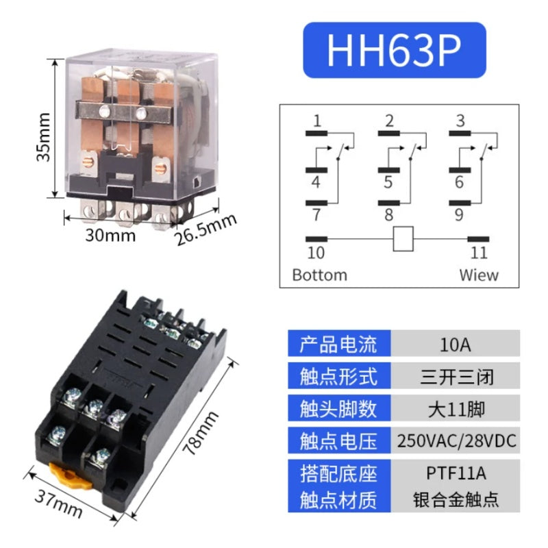 HH52P HH53P HH54P HH62P HH63P HH64P Miniature Intermediate Relay With LED Indicator, MY2NJ MY3NJ MY4NJ LY3NJ Equivalent