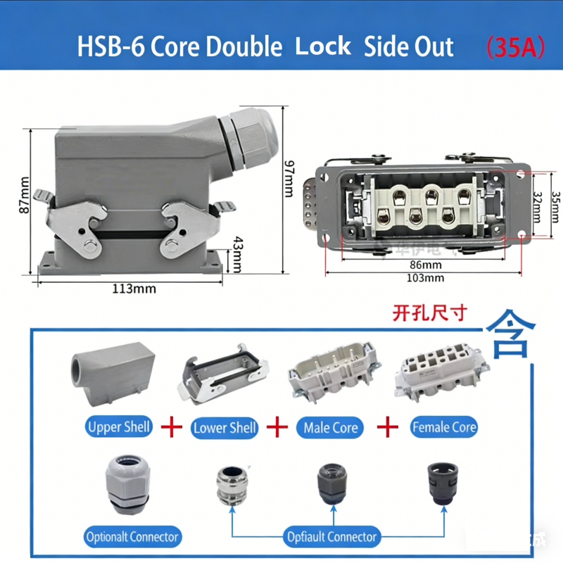 Rectangular Heavy Duty Connector HSB-4/6/12 Pin 35A High Current Waterproof Aviation Plug & Socket
