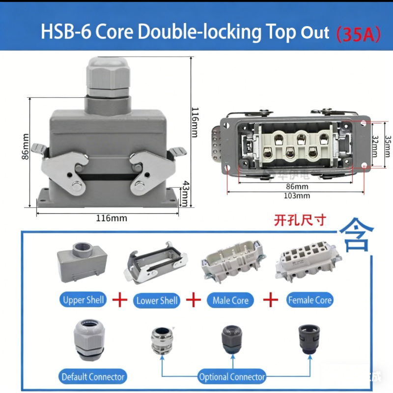 Rectangular Heavy Duty Connector HSB-4/6/12 Pin 35A High Current Waterproof Aviation Plug & Socket
