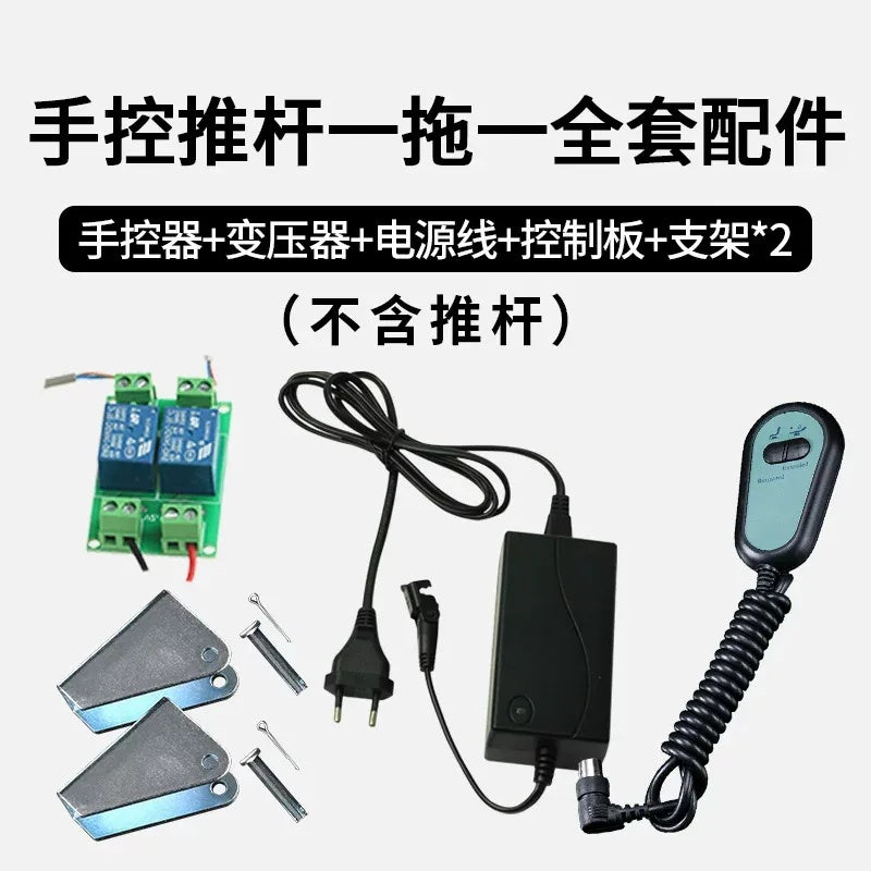 LUILEC Adjustable Stroke Linear Actuator