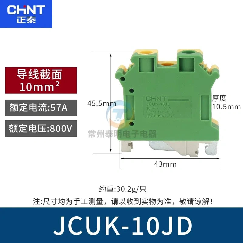 CHNT JCUK-10JD Terminal Block,DIN Rail Terminal ,Wire Connector 10mm² 57a Earth Terminal, Cabinet Wiring Accessory