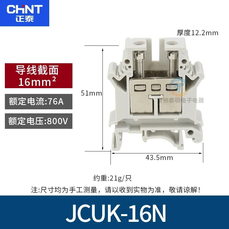 CHNT JCUK-16n Terminal Block,DIN Rail Terminal ,Wire Connector 16mm² 76a Terminal, Cabinet Wiring Accessory