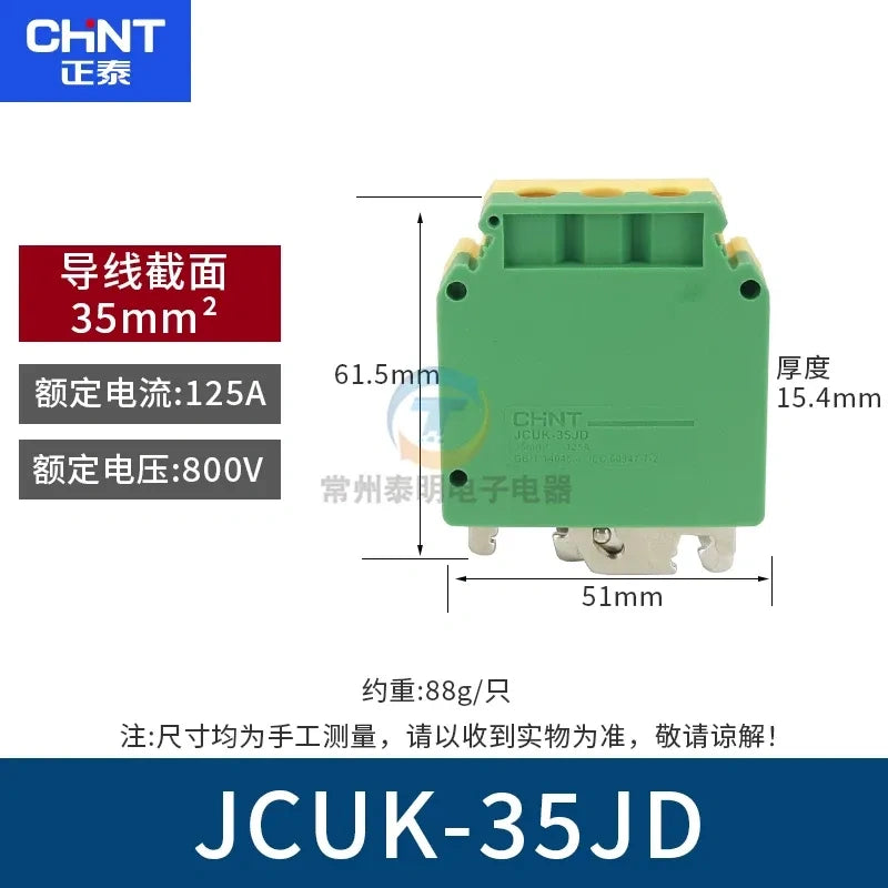 CHNT JCUK-35JD Terminal Block,DIN Rail earth Terminal ,Wire Connector 35mm² 125a earth Terminal, Cabinet Wiring Accessory