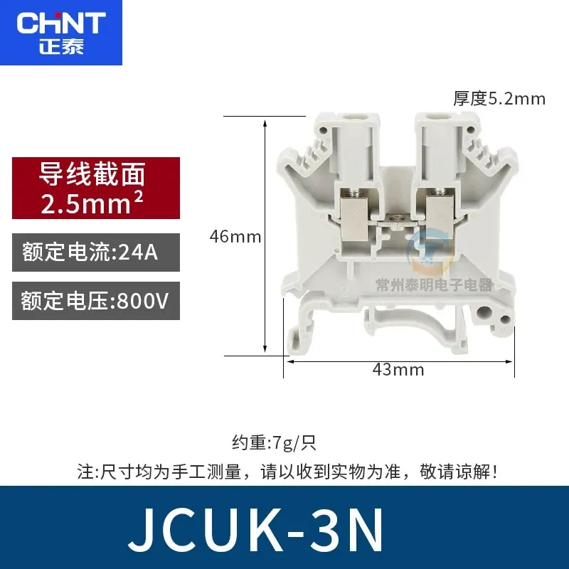 CHNT JCUK-3n Terminal Block,DIN Rail Terminal ,Wire Connector 2.5mm² 24a Terminal, Cabinet Wiring Accessory