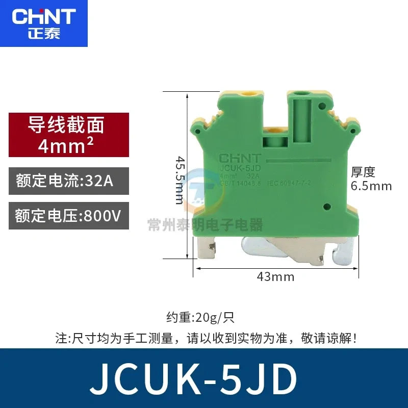 CHNT JCUK-5JD Terminal Block,DIN Rail Terminal ,Wire Connector 4mm² 32a Earth Terminal, Cabinet Wiring Accessory