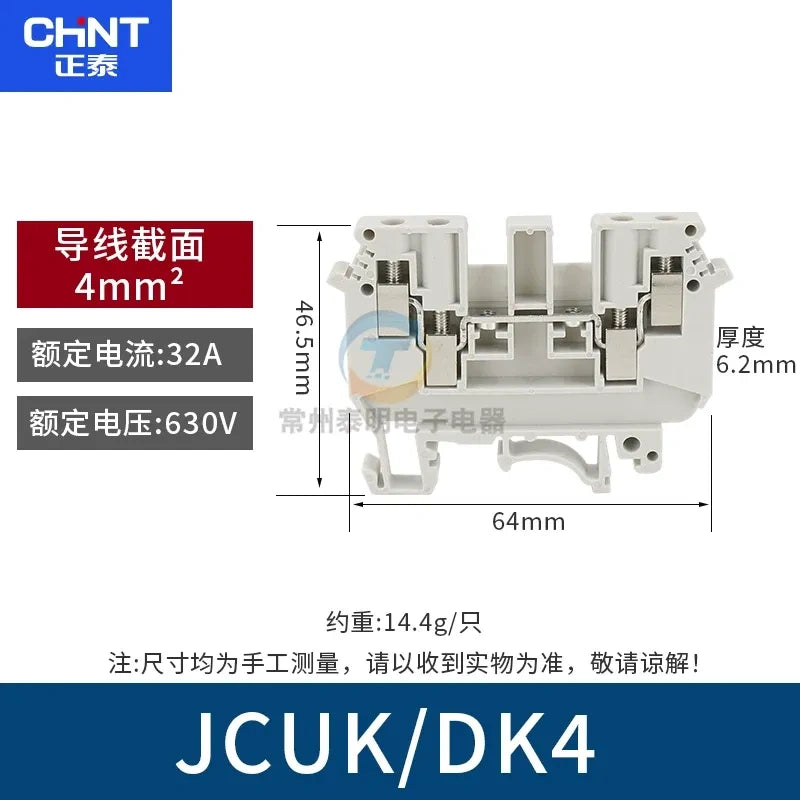 CHNT JCUK-DK4 double layer Terminal Block,DIN Rail double-row Terminal ,Wire Connector 4mm² 32a Terminal, Cabinet Wiring Accessory