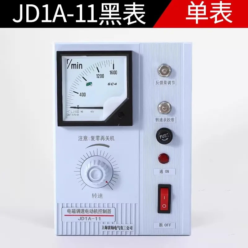 JD1A Series (11/40/90) Motor Speed Controller