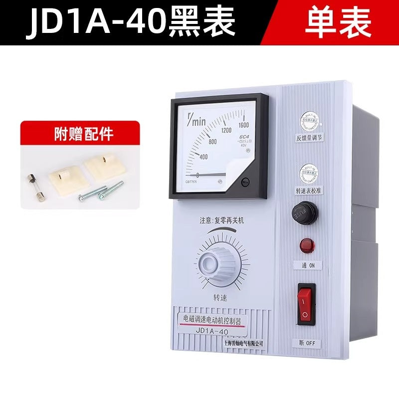 JD1A Series (11/40/90) Motor Speed Controller