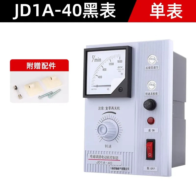 JD1A Series (11/40/90) Motor Speed Controller