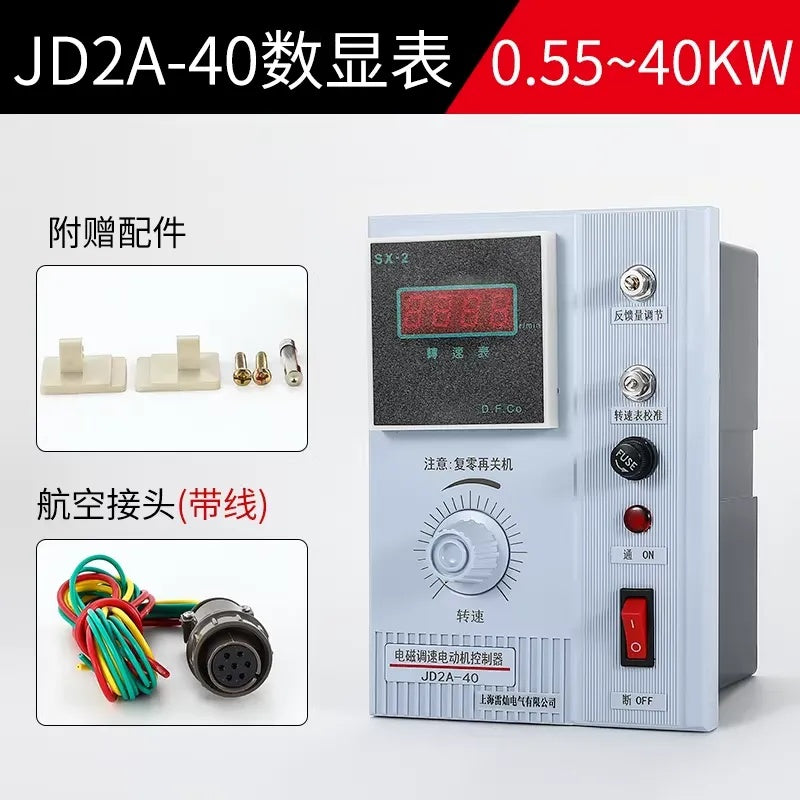 JD1A Series (11/40/90) Motor Speed Controller