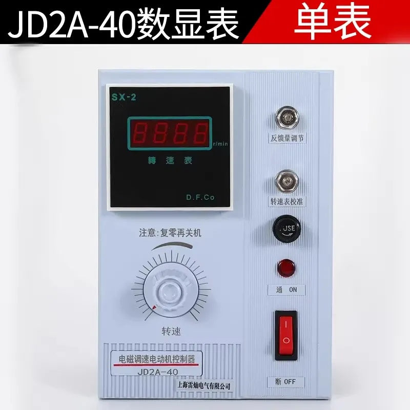 JD1A Series (11/40/90) Motor Speed Controller