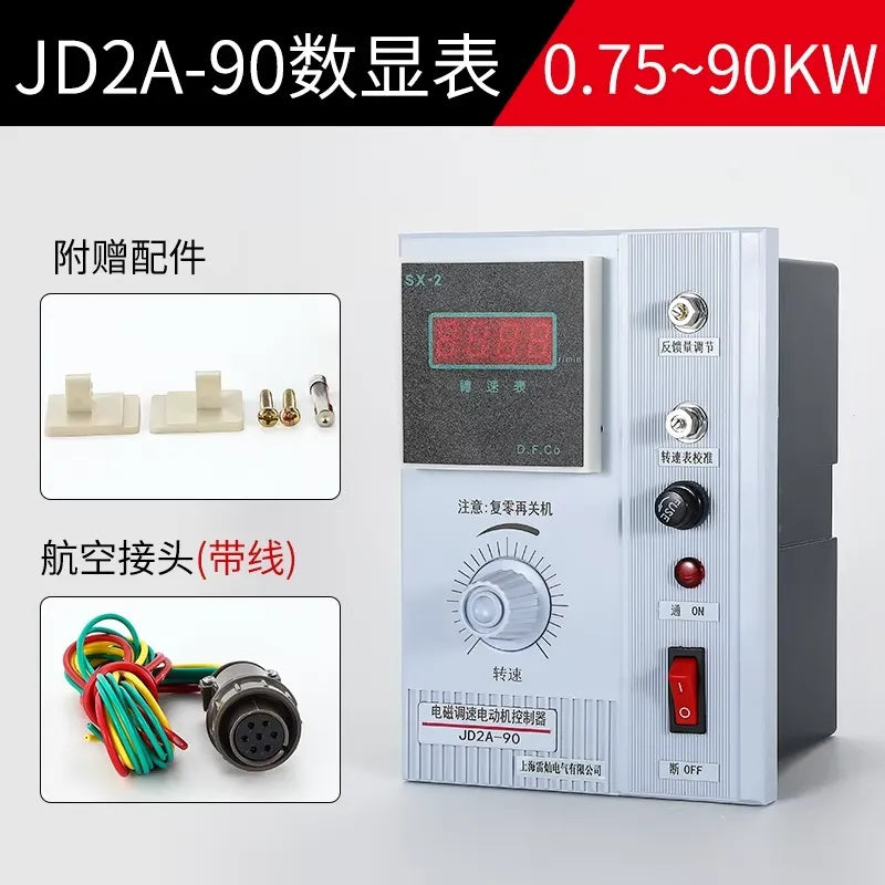 JD1A Series (11/40/90) Motor Speed Controller