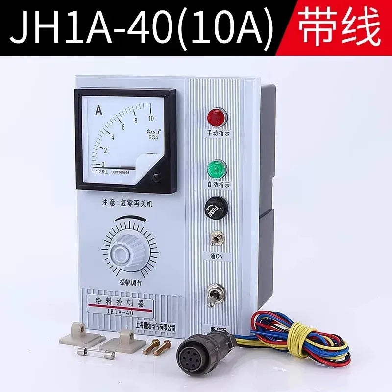 vibratory feeder controller ,electromagnetic feeder governor,JH1A-40 10A controller with wire,220v vibration feeder controller