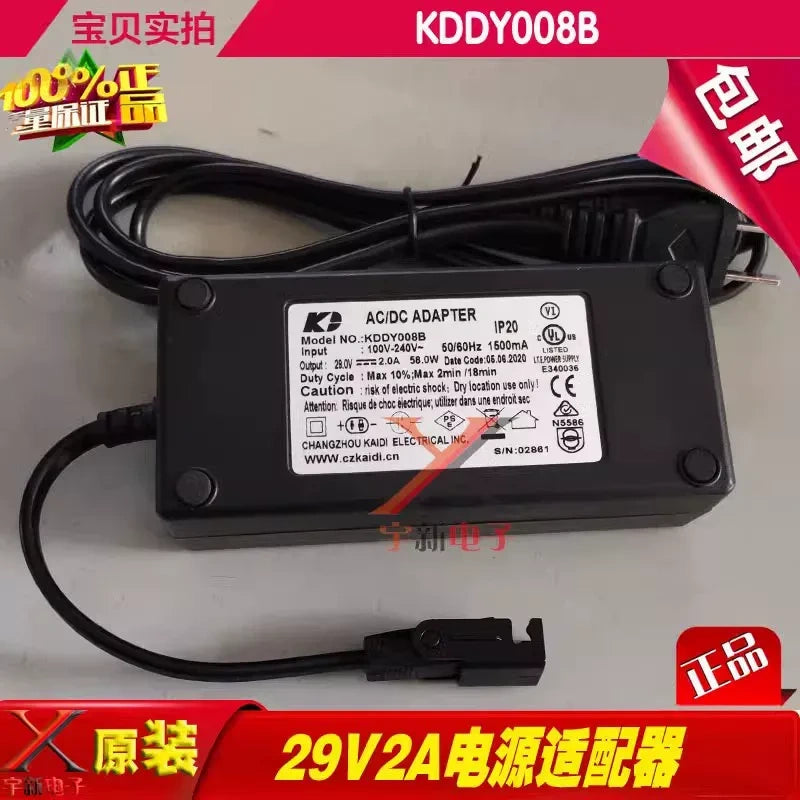 KDDY008B 29V 2A power cord, recliner replacement adapter, YH-A290020-A, KDDY008B, US plug recliner adapter, EU plug lift chair charger
