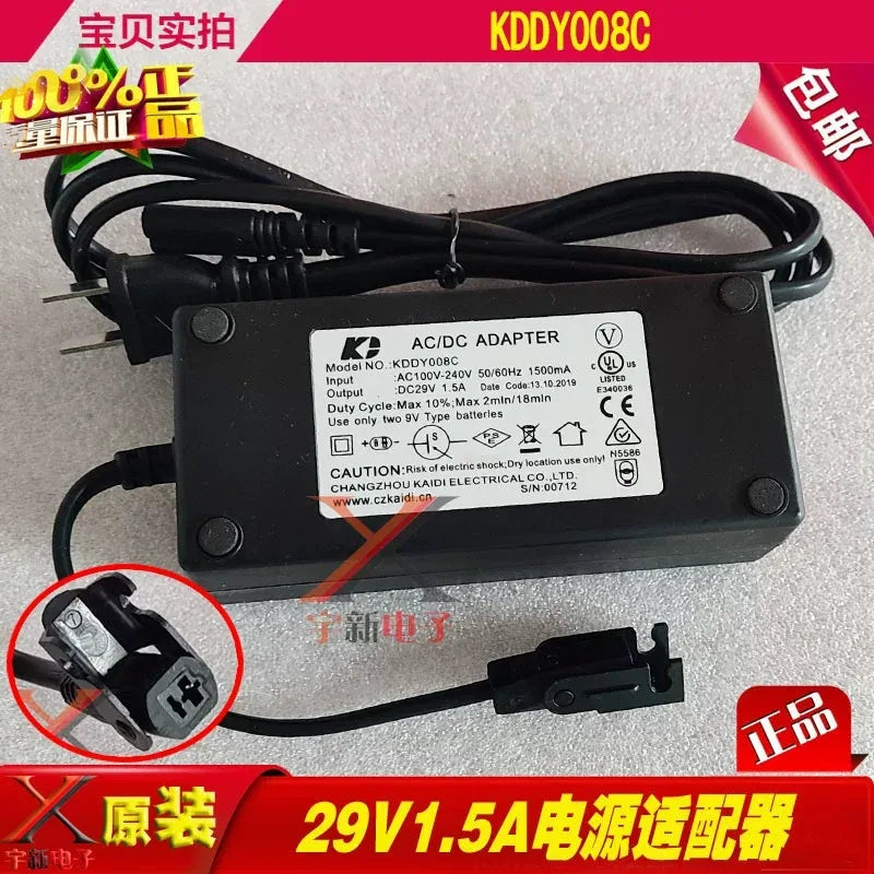 KDDY008C 29V 1.5A power cord, recliner replacement adapter, YH-A290020-A, KDDY008B, US plug recliner adapter, EU plug lift chair charger