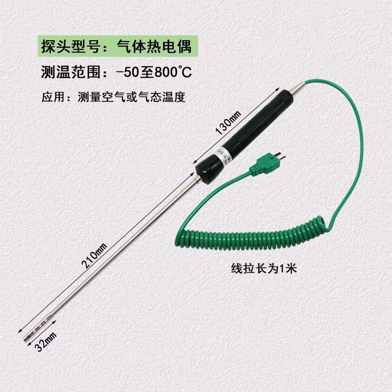 K-Type Thermocouple Thermometer Sensor