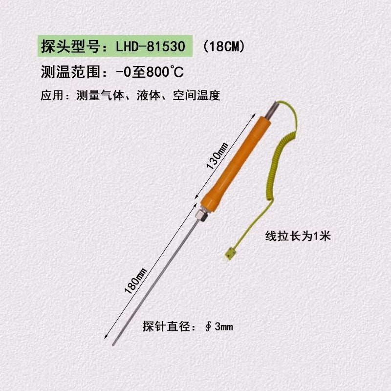 K-Type Thermocouple Thermometer Sensor