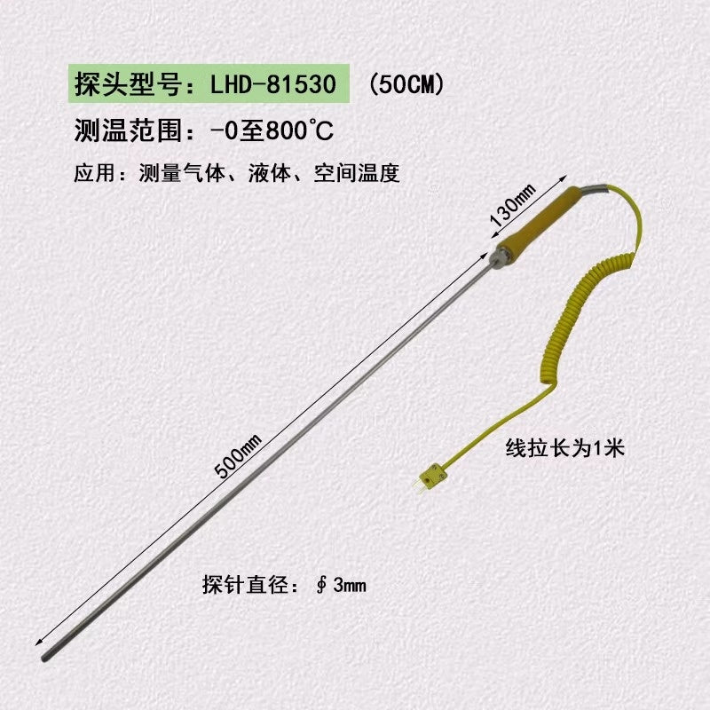 K-Type Thermocouple Thermometer Sensor