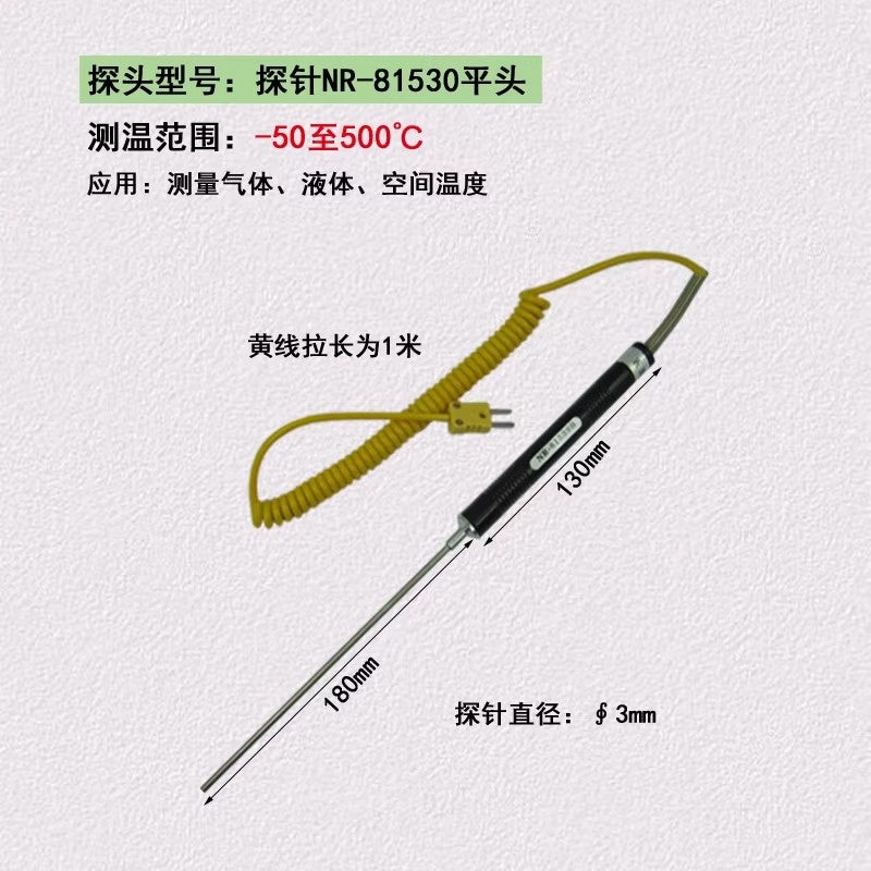 K-Type Thermocouple Thermometer Sensor