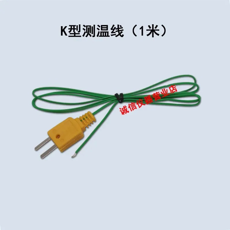 Exposed Junction K-Type Thermocouple Wire (-50℃~+204℃）