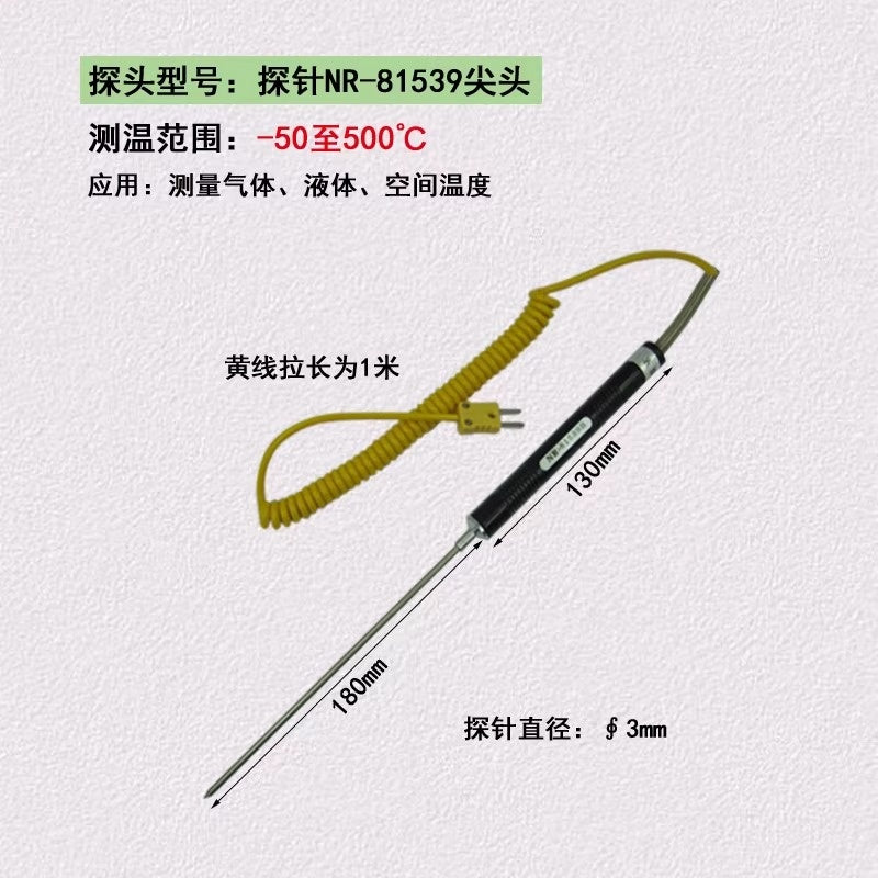 K-Type Thermocouple Thermometer Sensor