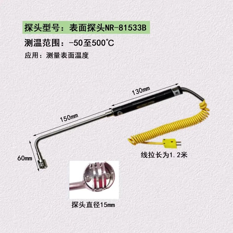K-Type Thermocouple Thermometer Sensor
