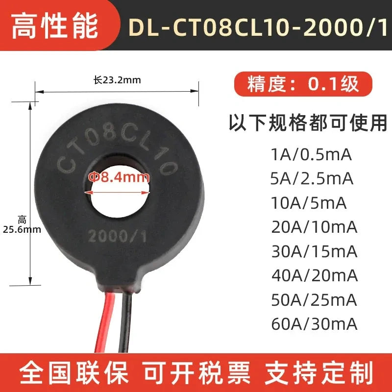 DL-CT08 Micro AC Current Transformer