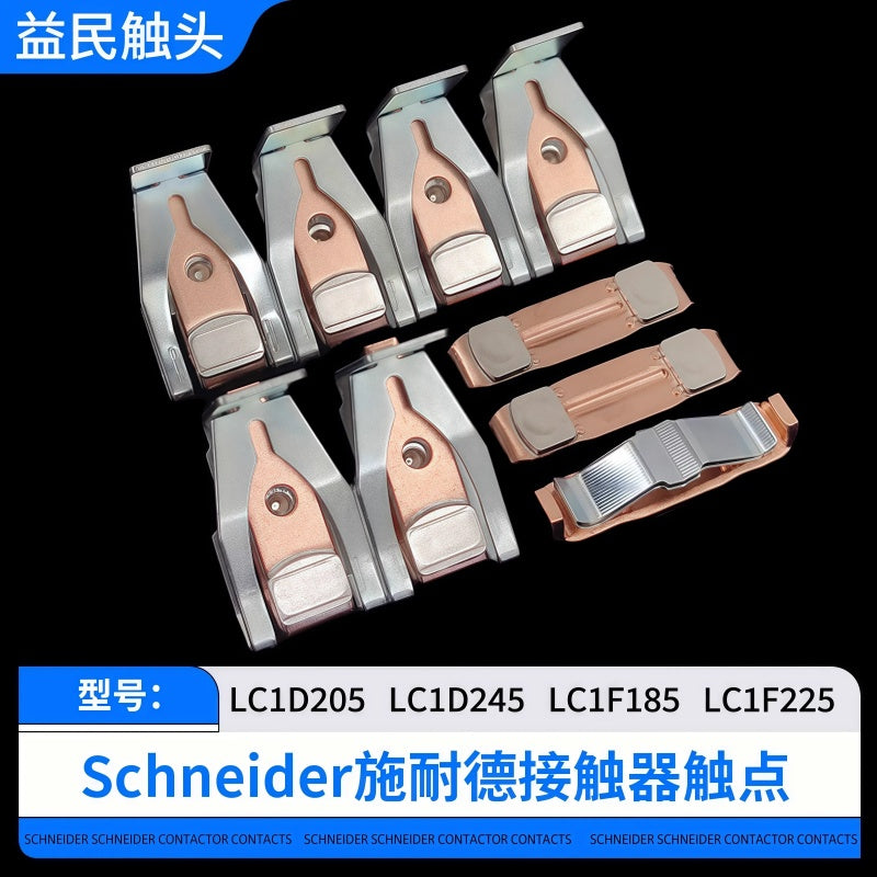Schneider LC1D contactor contacts, LC1D115 contact kit, LC1D150 contactor spare parts, AC contactor silver contacts, LC1D170 replacement contacts, contactor main contacts, LA5D803 contact kit, Schneider contactor repair kit, CJX2 contactor contacts, 3P contactor contacts, 3 movable 6 stationary contacts, terminal distribution contactor parts, industrial contactor contacts, LC1D245 contact kit, LC1D300 contactor parts