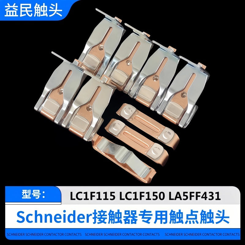 contactor repair kits,contactor accessories