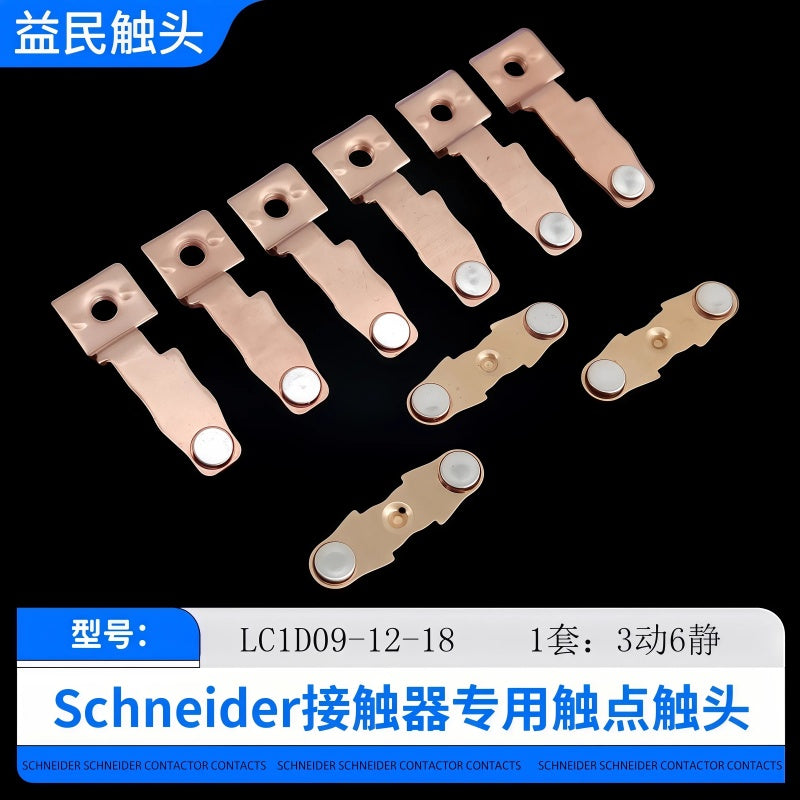 Schneider LC1D contactor contacts, LC1D115 contact kit, LC1D150 contactor spare parts, AC contactor silver contacts, LC1D170 replacement contacts, contactor main contacts, LA5D803 contact kit, Schneider contactor repair kit, CJX2 contactor contacts, 3P contactor contacts, 3 movable 6 stationary contacts, terminal distribution contactor parts, industrial contactor contacts, LC1D245 contact kit, LC1D300 contactor parts