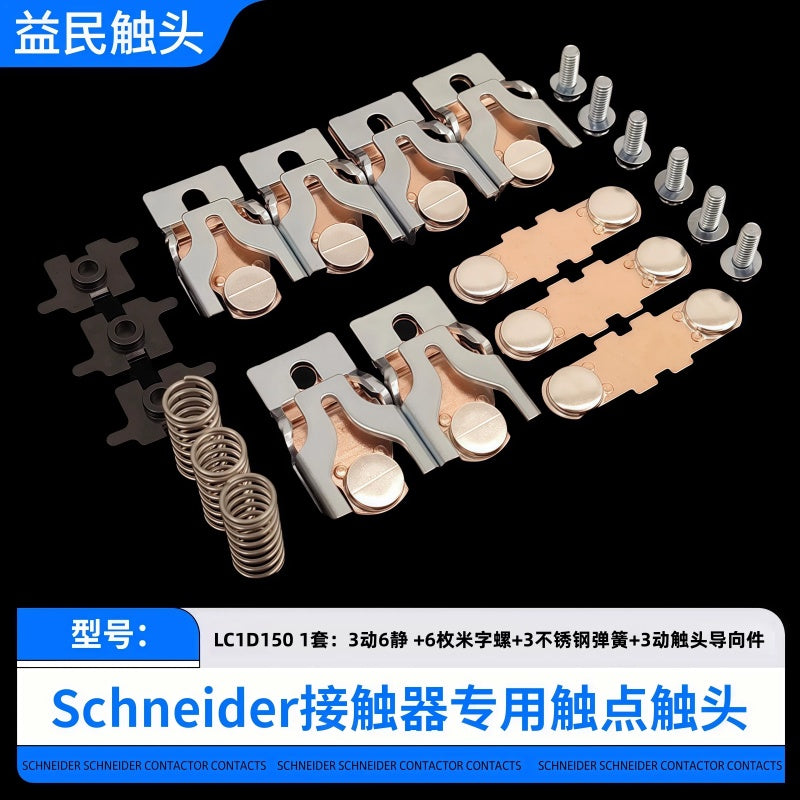 Replacement Contact Kits for Schneider LC1D Series AC Contactors