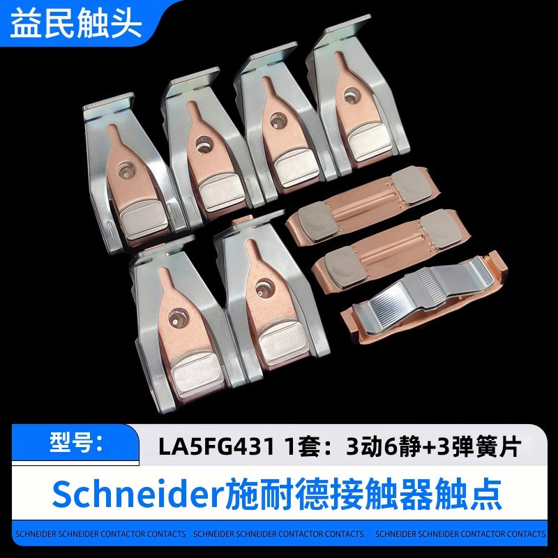 Replacement Contact Kits for Schneider LC1D Series AC Contactors