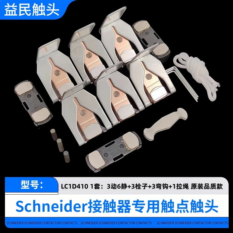 Schneider LC1D300 contact kit, LC1D410 contactor contacts, LC1F800 spare parts, LC1F2100 contact set, Schneider LC1F series contacts, high power contactor replacement parts, silver alloy contactor contacts, Schneider electric contact repair kit, LC1D620 contact assembly, industrial control spare parts, LC1F1700 contact points