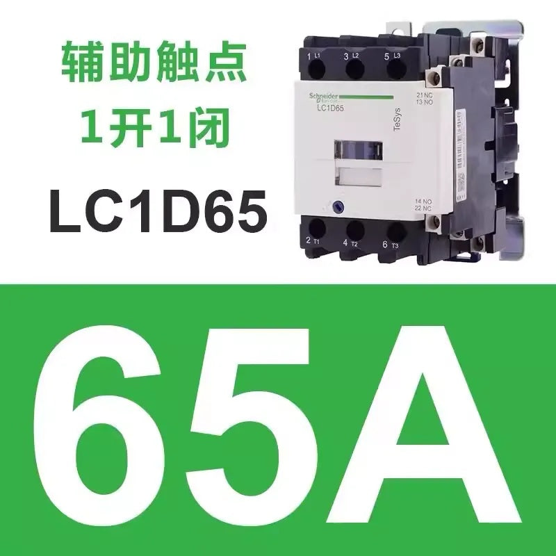 Schneider Old type LC1D Series Contactor (9A-95A)