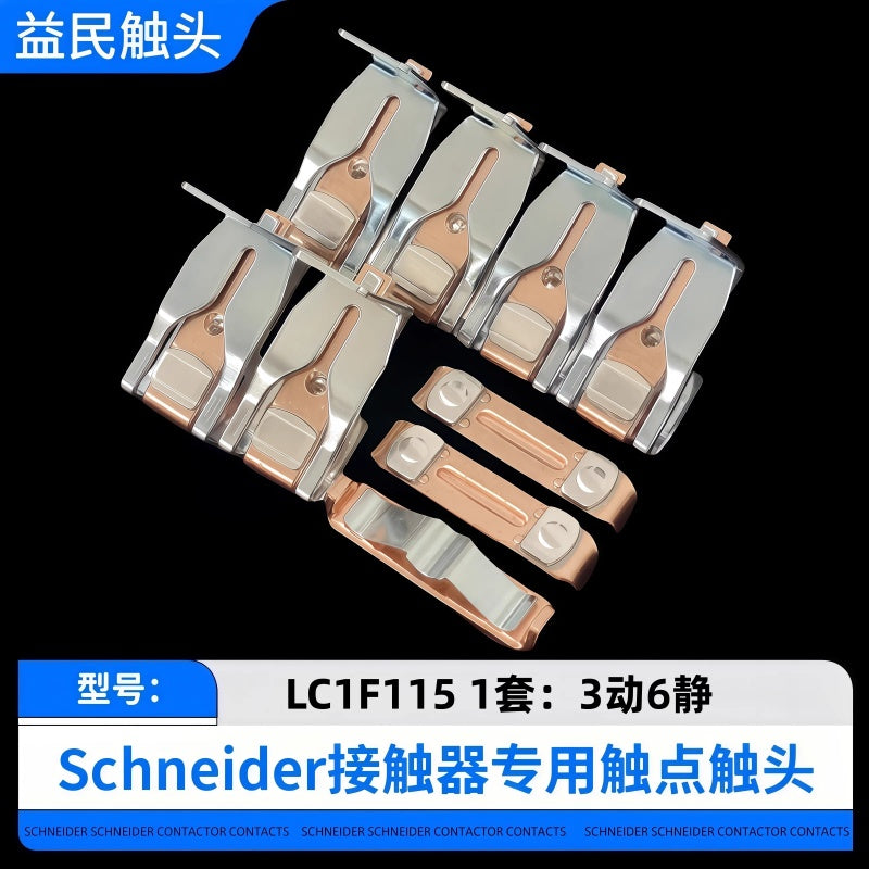 contactor repair kits,contactor accessories