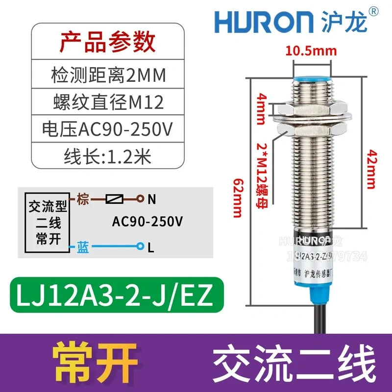 LJ12A3 M12 inductive proximity sensor,  LJ12A3-2-J/EZ, AC 2-WIRE NO proximity switch, flush mount shielded type Sensing distance 2mm metal detector, 