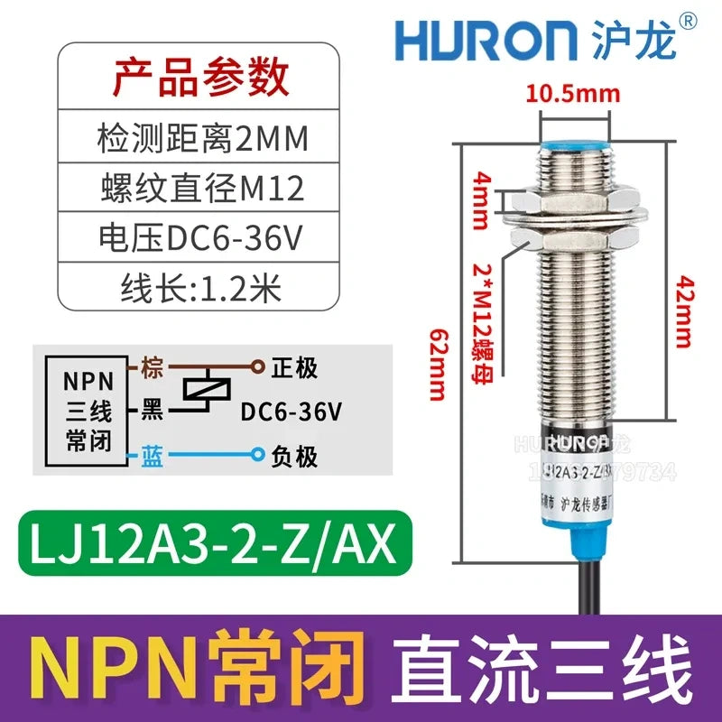 LJ12A3 M12 inductive proximity sensor,  LJ12A3-2-z/AX, DC 3-WIRE NPN NC proximity switch, flush mount shielded type Sensing distance 2mm metal detector, 