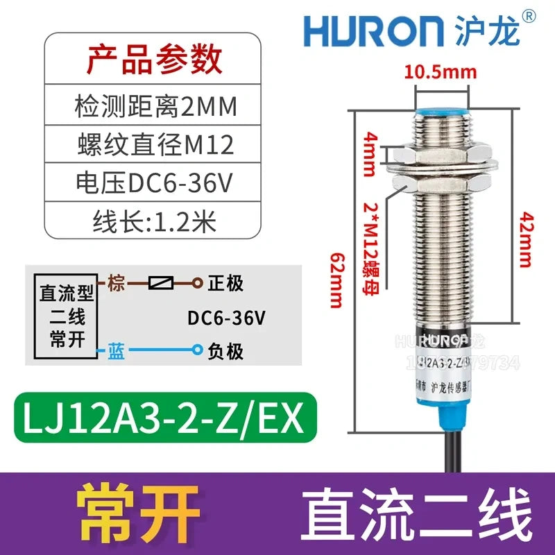 LJ12A3 M12 inductive proximity sensor,  LJ12A3-2-Z/EX, DC 2-WIRE NO proximity switch, flush mount shielded type Sensing distance 2mm metal detector, 