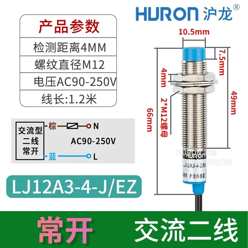 LJ12A3 M12 inductive proximity sensor,  LJ12A3-4-J/EZ, AC 2-WIRE NO proximity switch, NON-flush mount type Sensing distance 4mm metal detector, 