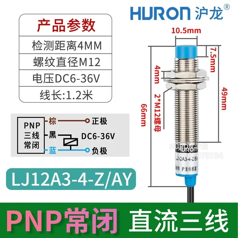 LJ12A3 M12 inductive proximity sensor,  LJ12A3-4-Z/AY, DC 3-WIRE PNP NC proximity switch, NON-flush mount type Sensing distance 4mm metal detector, 