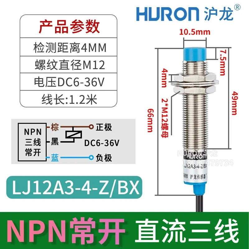 LJ12A3 M12 inductive proximity sensor,  LJ12A3-4-Z/BX, DC 3-WIRE NPN NO proximity switch, NON-flush mount type Sensing distance 4mm metal detector, 