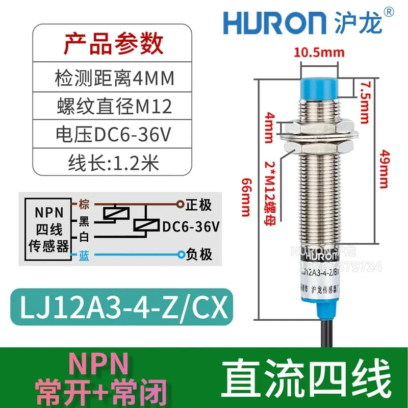 LJ12A3 M12 inductive proximity sensor,  LJ12A3-4-Z/CX, DC 4-WIRE NPN NO+NC proximity switch, NON-flush mount type Sensing distance 4mm metal detector, 