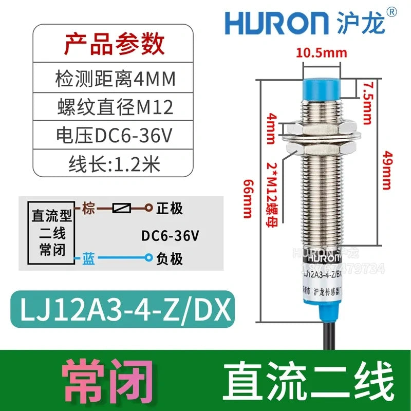 LJ12A3 M12 inductive proximity sensor,  LJ12A3-4-Z/DX, DC 2-WIRE NC proximity switch, NON-flush mount type Sensing distance 4mm metal detector, 