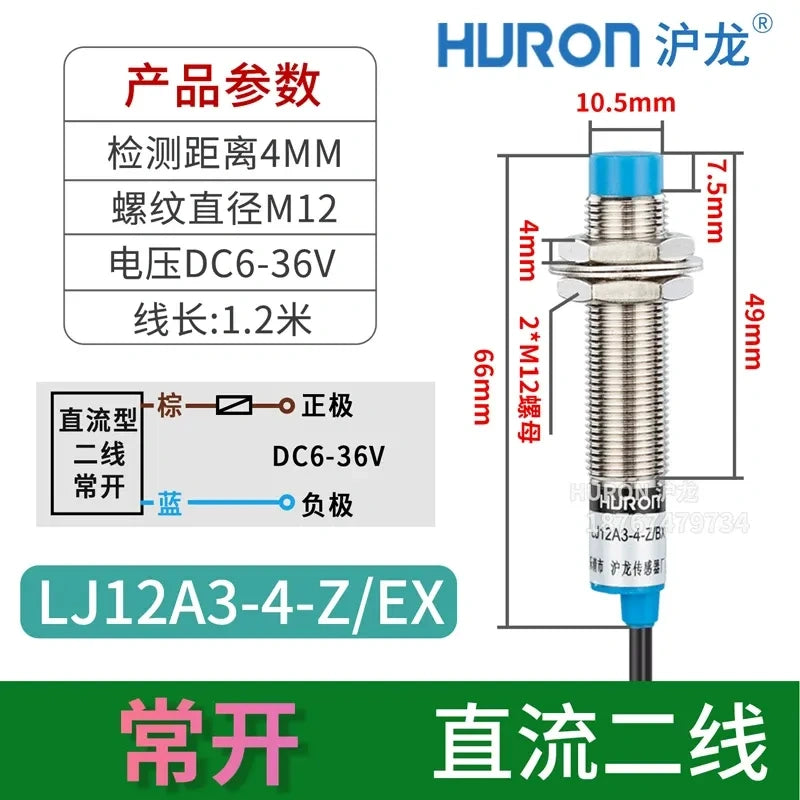 LJ12A3 M12 inductive proximity sensor,  LJ12A3-4-Z/EX, DC 2-WIRE NO proximity switch, NON-flush mount type Sensing distance 4mm metal detector, 