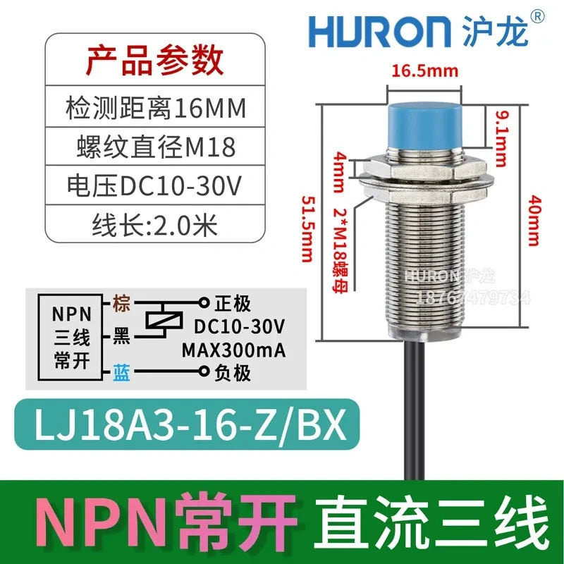 LJ18A3 proximity sensor, M18 inductive switch sensing distance 16mm, high head flush mount shielded type proximity sensor, LJ18A3-16-Z/BX DC 3-Wire NPN NO proximity switch, long distance metal detector
