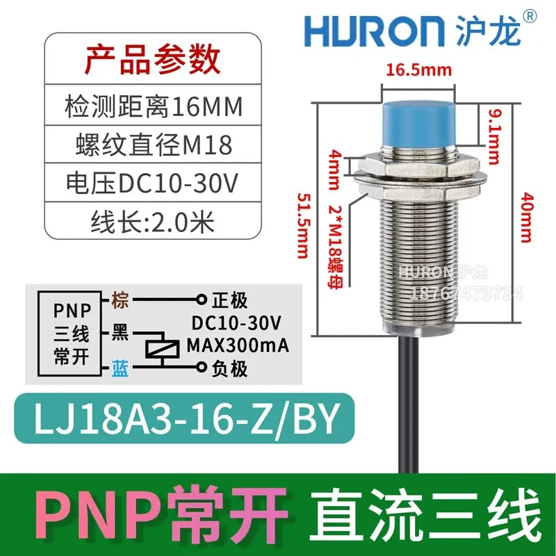 LJ18A3 proximity sensor, M18 inductive switch sensing distance 16mm, high head flush mount shielded type proximity sensor, LJ18A3-16-Z/BY DC 3-Wire PNP NO proximity switch, long distance metal detector