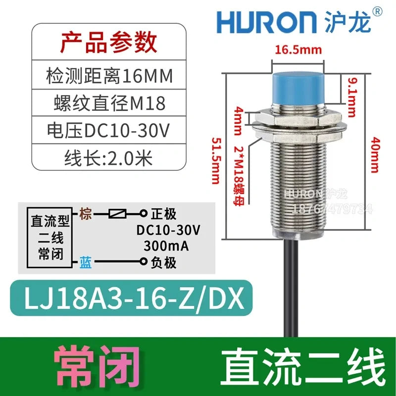LJ18A3 proximity sensor, M18 inductive switch sensing distance 16mm, high head flush mount shielded type proximity sensor, LJ18A3-16-Z/DX DC 2-Wire NC proximity switch, long distance metal detector