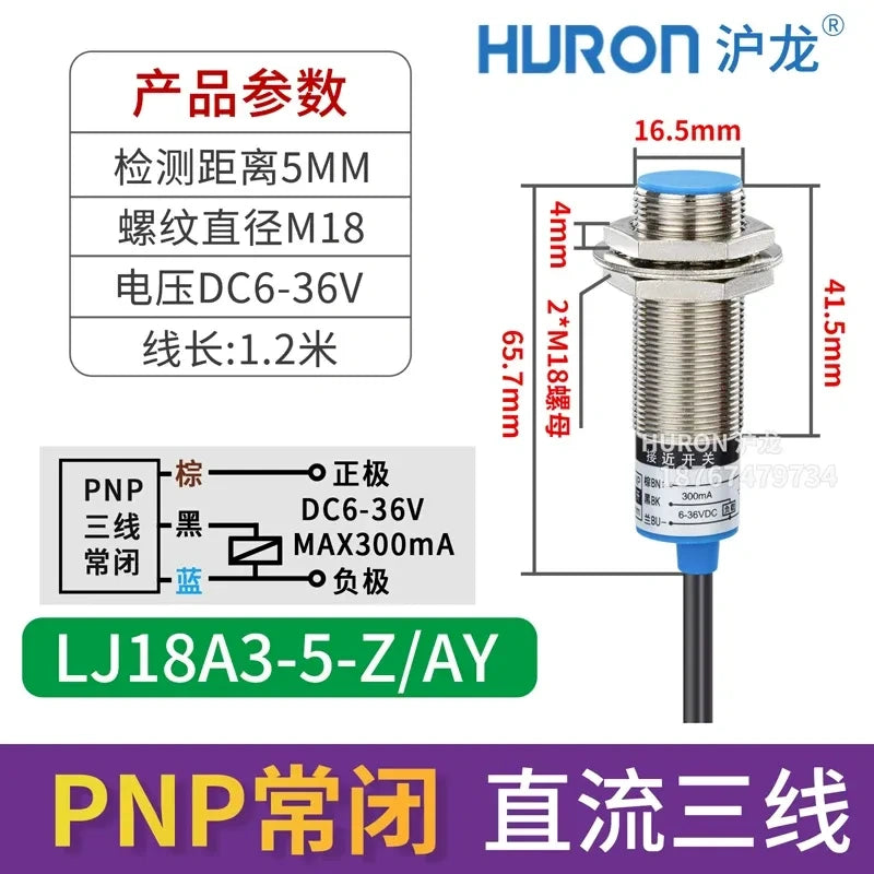 inductive proximity sensor, M18 proximity switch, LJ18A3-5-Z/AY, DC 3-WIRE PNP NC flush mount proximity sensor,shielded type  metal detection sensor sensing distance 5mm 