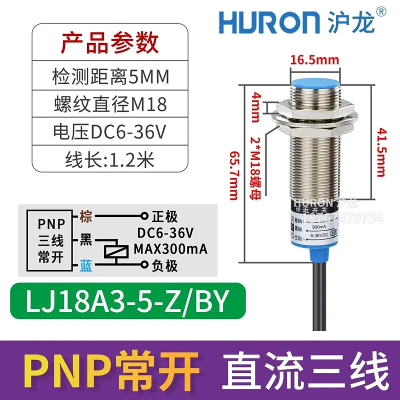 inductive proximity sensor, M18 proximity switch, LJ18A3-5-Z/BY, DC 3-WIRE PNP NO flush mount proximity sensor,shielded type  metal detection sensor sensing distance 5mm 