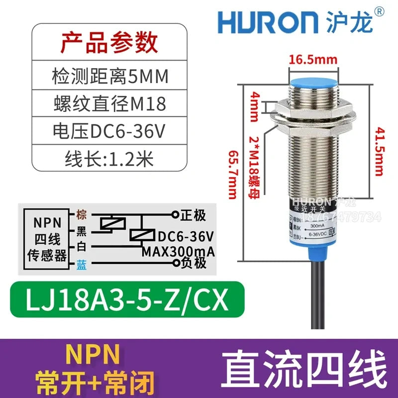 inductive proximity sensor, M18 proximity switch, LJ18A3-5-Z/CX, DC 4-WIRE NPN NO+NC flush mount proximity sensor, shielded type metal detection sensor sensing distance 5mm 